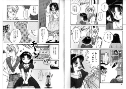 Page 36 of FOR DESIRE Vol. 2