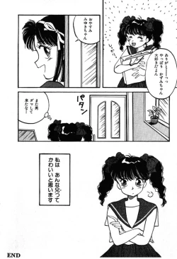 Page 38 of FOR DESIRE Vol. 2