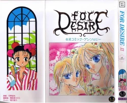 Page 3 of FOR DESIRE Vol. 2