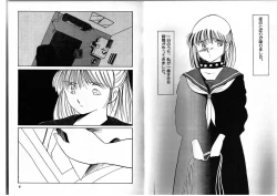 Page 40 of FOR DESIRE Vol. 2