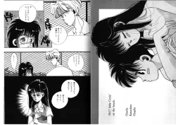 Page 55 of FOR DESIRE Vol. 2