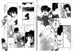 Page 57 of FOR DESIRE Vol. 2