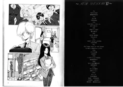 Page 5 of FOR DESIRE Vol. 2