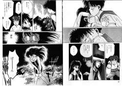 Page 61 of FOR DESIRE Vol. 2