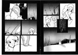 Page 65 of FOR DESIRE Vol. 2