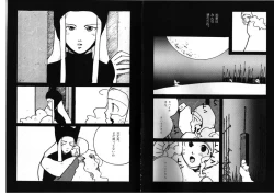 Page 66 of FOR DESIRE Vol. 2