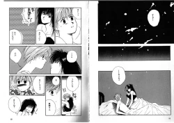 Page 77 of FOR DESIRE Vol. 2