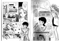 Page 80 of FOR DESIRE Vol. 2