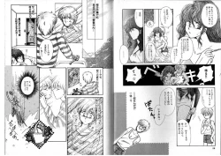 Page 88 of FOR DESIRE Vol. 2