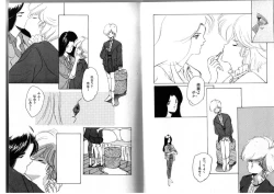 Page 8 of FOR DESIRE Vol. 2