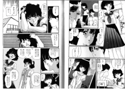 Page 93 of FOR DESIRE Vol. 2