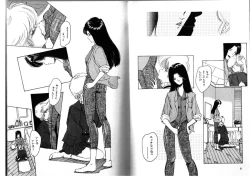 Page 9 of FOR DESIRE Vol. 2