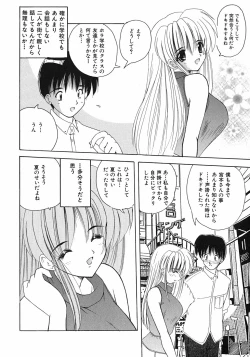 Page 113 of Sweet Honey