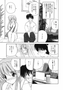 Page 118 of Sweet Honey