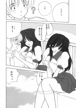 Page 129 of Sweet Honey