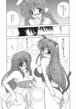 Page 12 of Sweet Honey