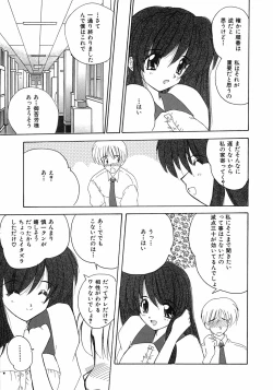 Page 136 of Sweet Honey