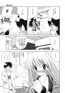 Page 148 of Sweet Honey