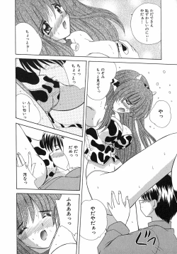 Page 15 of Sweet Honey