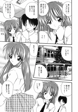 Page 170 of Sweet Honey