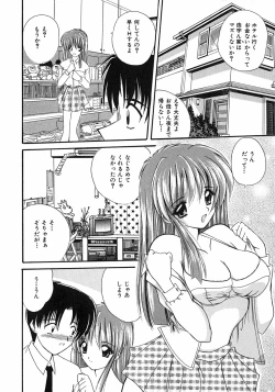 Page 171 of Sweet Honey