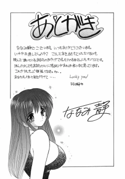 Page 180 of Sweet Honey