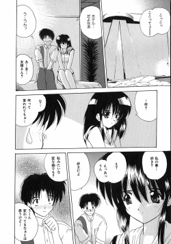 Page 29 of Sweet Honey