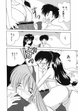 Page 31 of Sweet Honey