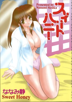 Page 4 of Sweet Honey