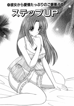 Page 55 of Sweet Honey