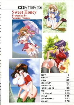 Page 5 of Sweet Honey