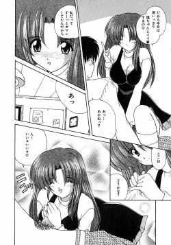 Page 61 of Sweet Honey