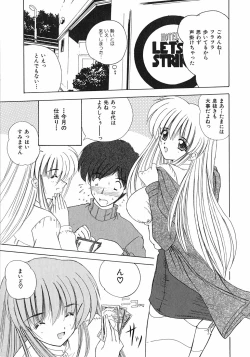 Page 76 of Sweet Honey