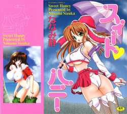 Download Sweet Honey