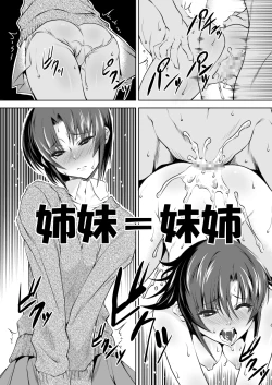 Page 41 of Kinseki BOX2