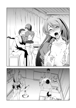 Page 63 of Kinseki BOX2