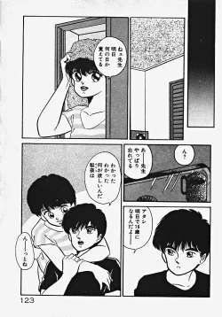 Page 128 of Kodomo janai mon!