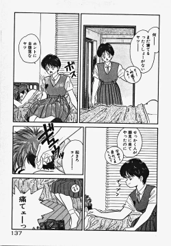 Page 142 of Kodomo janai mon!