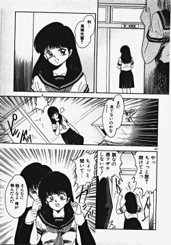 Page 188 of Kodomo janai mon!