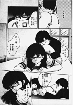 Page 192 of Kodomo janai mon!