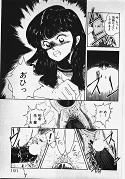 Page 196 of Kodomo janai mon!