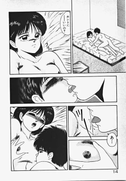 Page 19 of Kodomo janai mon!