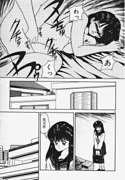 Page 40 of Kodomo janai mon!