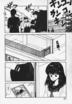 Page 45 of Kodomo janai mon!