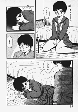 Page 87 of Kodomo janai mon!