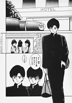 Page 93 of Kodomo janai mon!