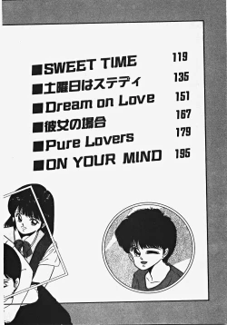 Page 9 of Kodomo janai mon!