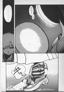 Page 145 of Abunai Ichigo Pantsu