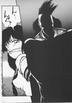 Page 163 of Abunai Ichigo Pantsu