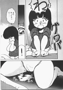 Page 173 of Abunai Ichigo Pantsu